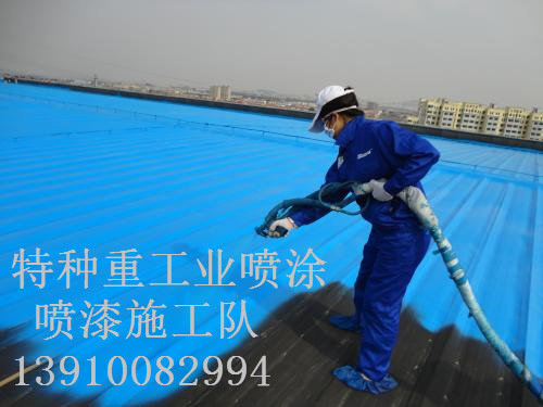 青秀包括彩钢瓦喷漆翻新（